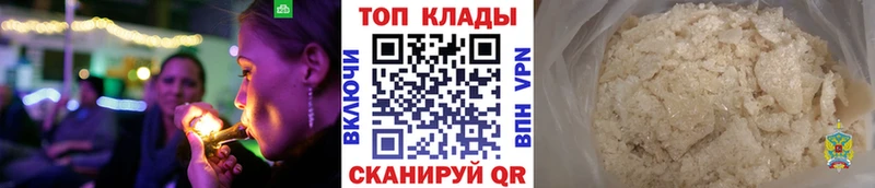 Магазины продажи наркотиков Пенза Метамфетамин  Кокаин  МЕФ  Канабис 