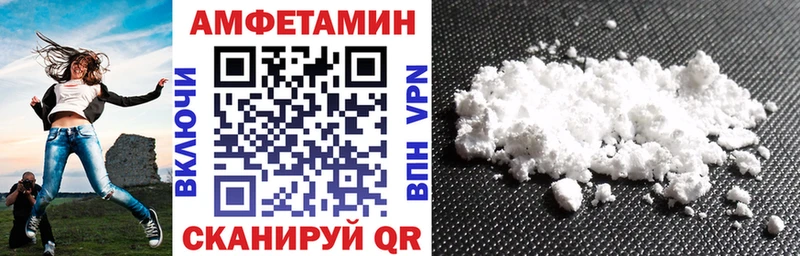 где найти   МЕГА ссылки  Амфетамин 98%  Пенза 