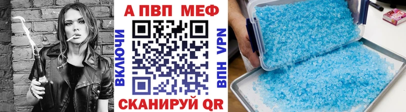 Alpha-PVP Соль  ссылка на мегу ТОР  Пенза 