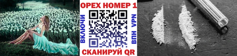 Кокаин FishScale  Пенза 