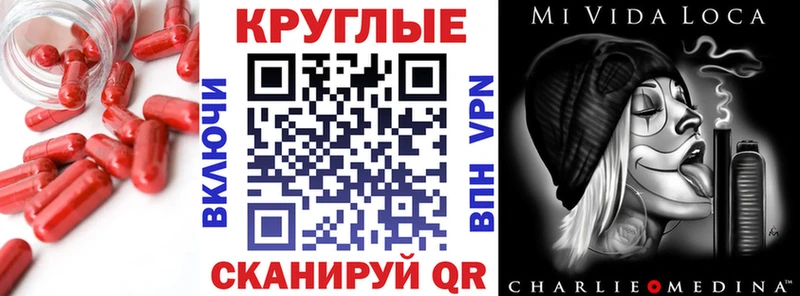 ЭКСТАЗИ 280 MDMA  сколько стоит  Пенза 