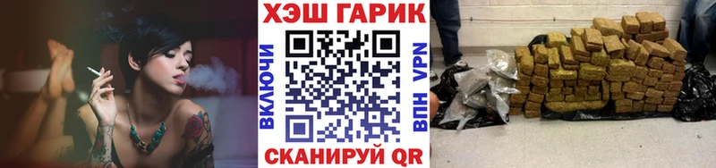 ссылка на мегу tor  Пенза  ГАШ Premium 