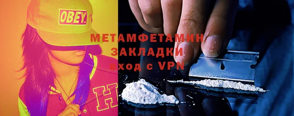 мескалин Медногорск