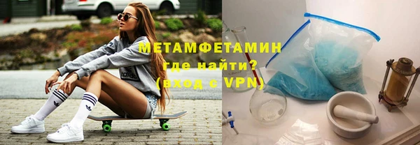бошки Медвежьегорск