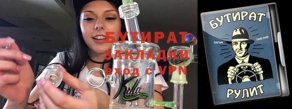 бошки Медвежьегорск