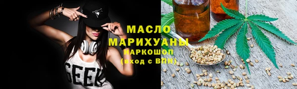 мескалин Медногорск