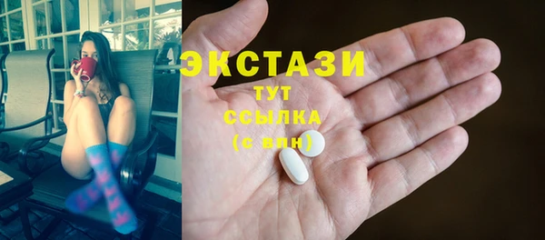 бошки Медвежьегорск