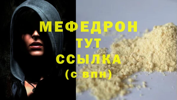 бошки Медвежьегорск