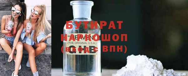 бошки Медвежьегорск