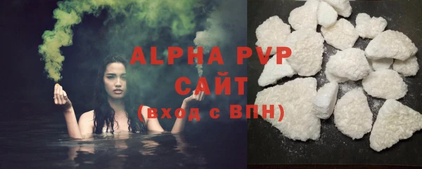 мескалин Медногорск