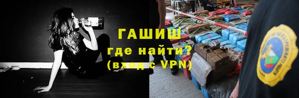 бошки Медвежьегорск