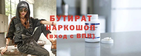 мескалин Медногорск