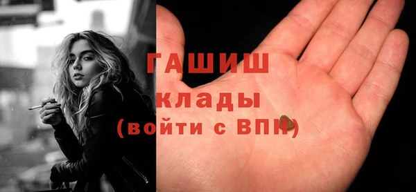 бошки Медвежьегорск