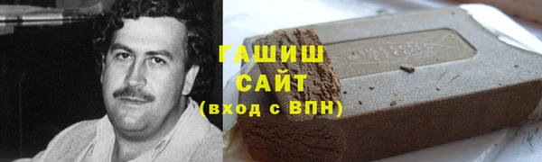 бошки Медвежьегорск