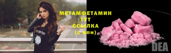мескалин Медногорск