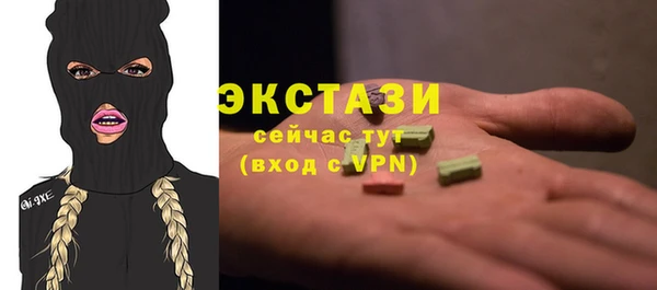 мескалин Медногорск