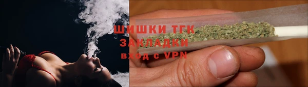 мяу мяу мука Мегион