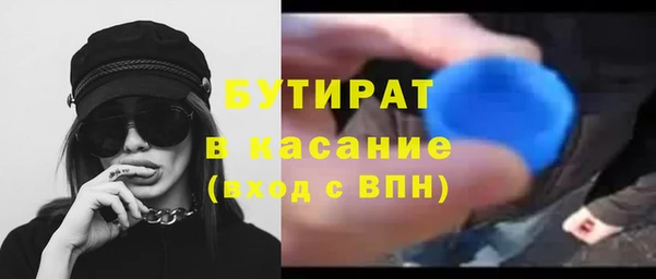 мескалин Медногорск