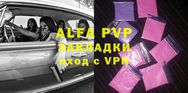 бошки Медвежьегорск