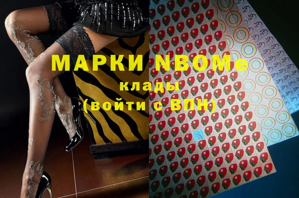 бошки Медвежьегорск