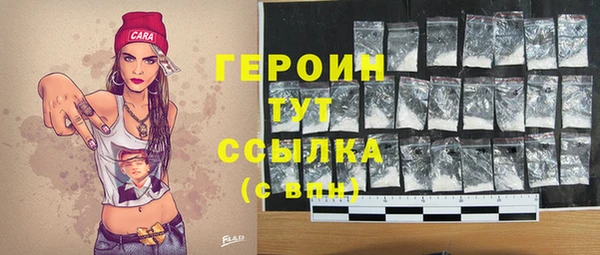 PSILOCYBIN Великий Новгород