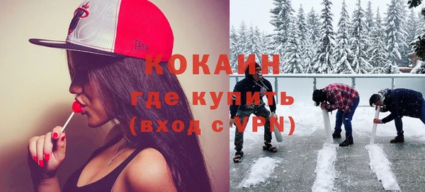 мескалин Медногорск