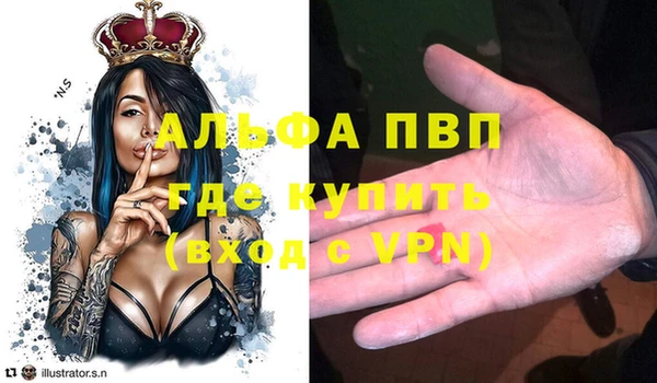 бошки Медвежьегорск