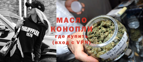 мескалин Медногорск