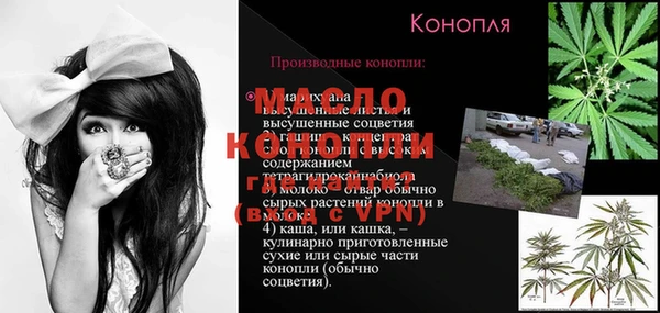 бошки Медвежьегорск