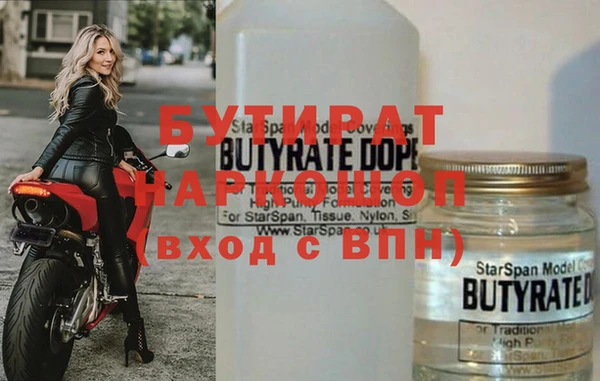 мескалин Медногорск