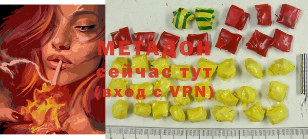бошки Медвежьегорск