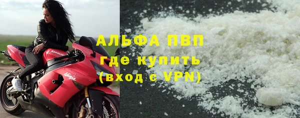 мескалин Медногорск