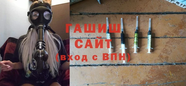 мескалин Медногорск
