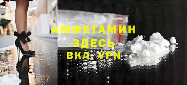 мяу мяу мука Мегион