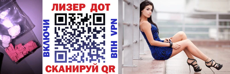 цены Пенза ЛСД экстази кислота