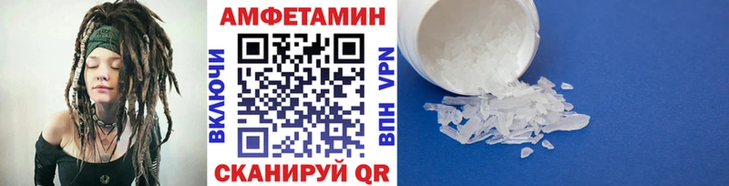 Метамфетамин винт  кракен зеркало  Пенза  закладка 