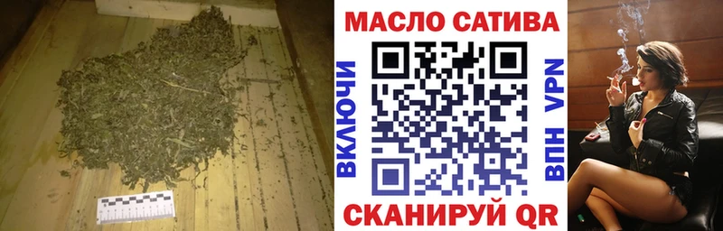 ТГК вейп  цена наркотик  Пенза 