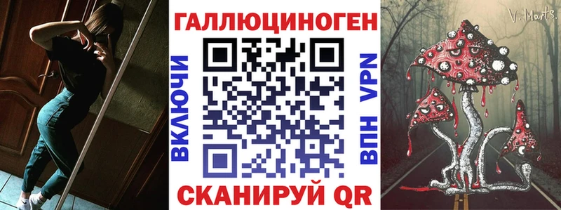 Галлюциногенные грибы мицелий  как найти   Пенза 